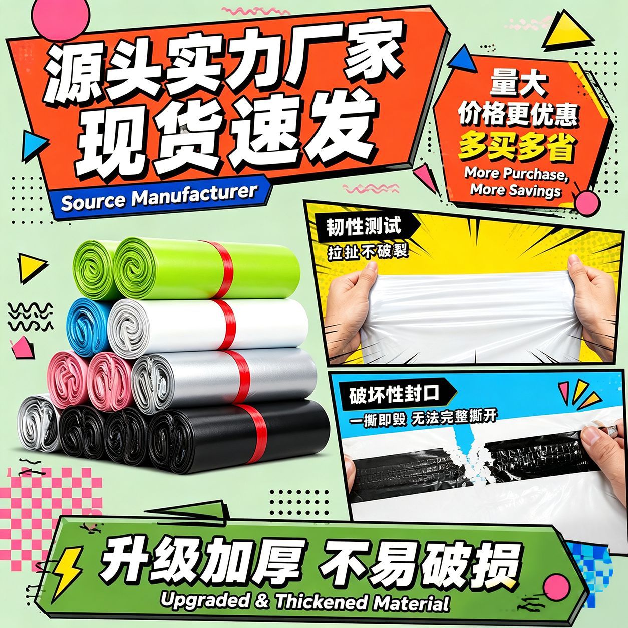 跨境物流专用快递打包袋批发黑色快递袋定制加厚白色快递包装袋子
