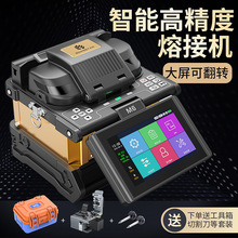 ȫ�Զ������۽ӻ�M6�������˻�Ƥ�߹���β�����ۻ�����������APP