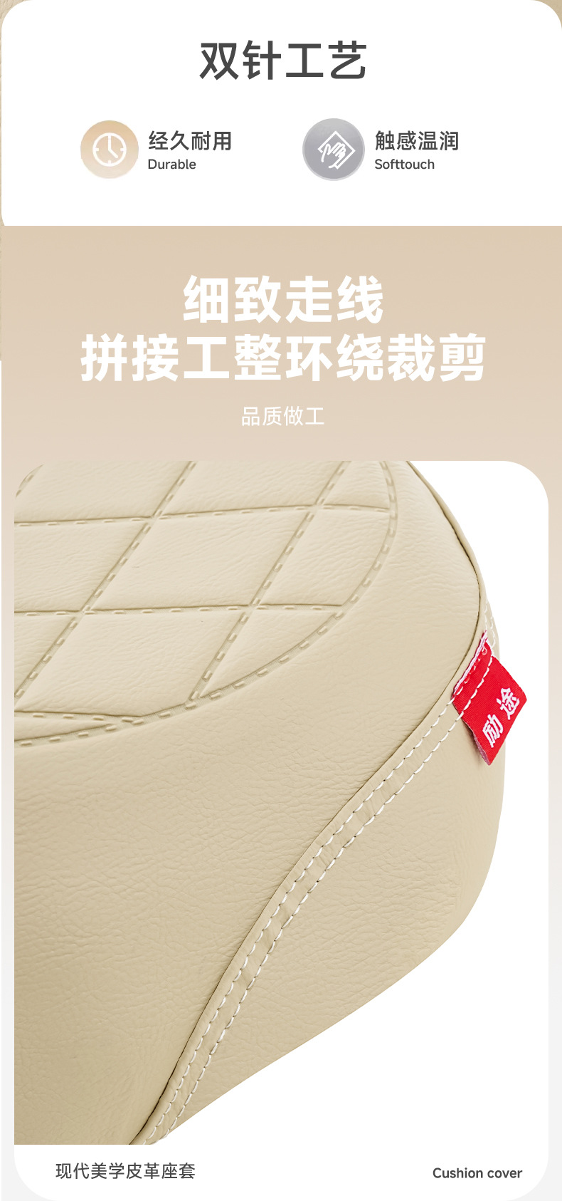 New national standard electric vehicle seat cover, waterproof, sun-proof, thick leather, embossed seat cover for electric bikes, universal for all seasons