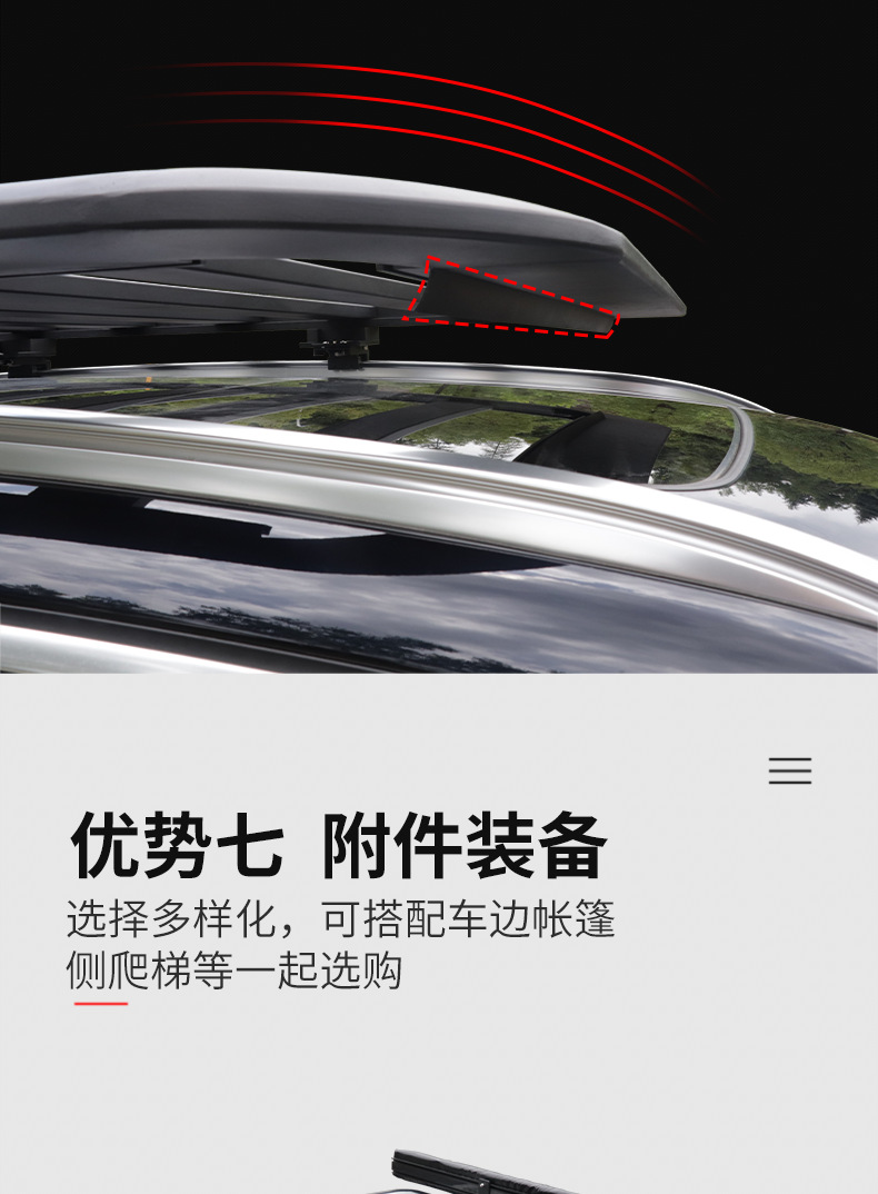 Beijing BJ20 BJ90 BJ30 roof expansion platform multifunctional suv roof platform luggage rack free crossbar