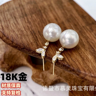 18K Gold White Zircon Stud Earrings Leaf Stud Earrings White Zircon Inlay with 8-9mm Pearl Accessories Without Beads