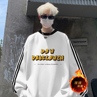 Shake the sound of the object high quality heavy full two open support return 360 grams loose webbing crew neck sweater