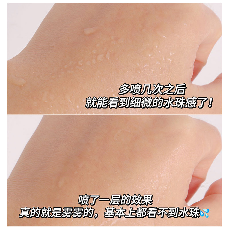 Ou Siyun 霊芝保湿抗シワ若返り水さわやかでベタつかないトナー保湿スプレー保湿水小分子|undefined