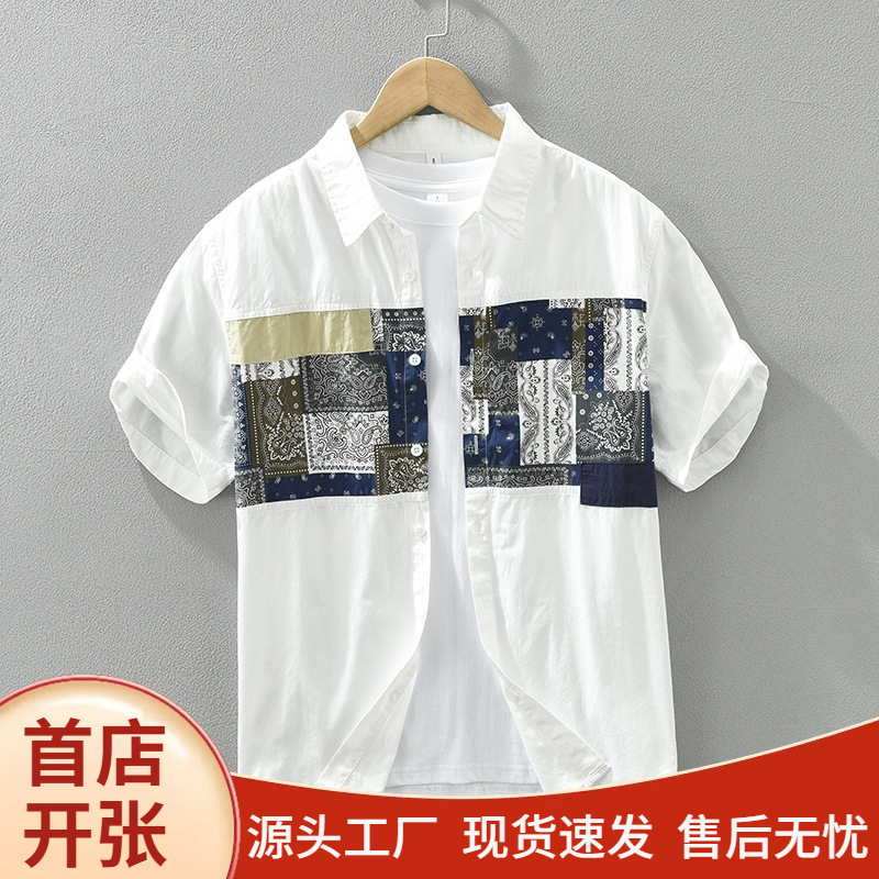 Fresh and Simple Printed Patchwork Short-Sleeve Shirt for Men, Summer Pure Cotton Shirt, Artistic Hong Kong Style Trendy Top Fresh and Simple Printed Patchwork Short-Sleeve Shirt for Men, Summer Pure Cotton Shirt, Artistic Hong Kong Style Trendy Top