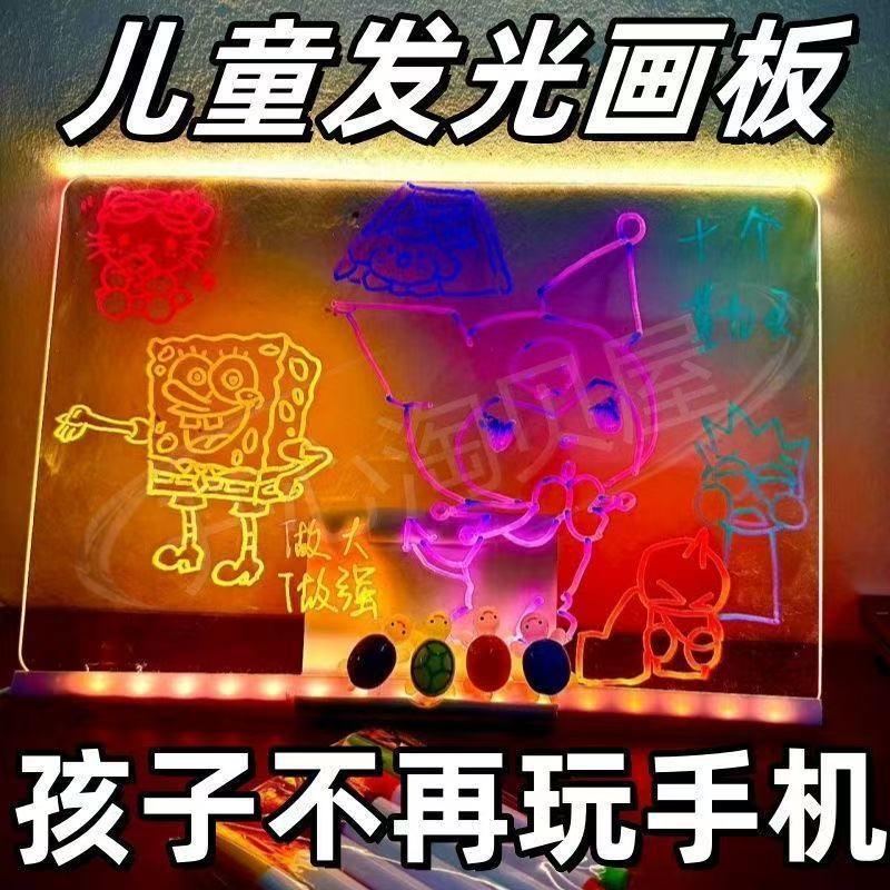 Tablero de dibujo luminoso reutilizable para niños, tablero de escritura DIY, protección ocular con bolígrafo borrable, juguete creativo