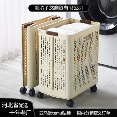 浴室衣服收纳脏衣篓塑料可折叠洗衣篮家用大容量脏衣篮小推车带轮