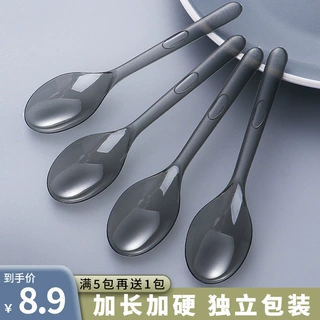 定制一次性勺子独立包装高档磨砂拌饭勺甜品冰淇淋冰粉外卖快餐勺