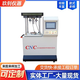 工程测绘仪器;力学计量器具;其他仪器仪表