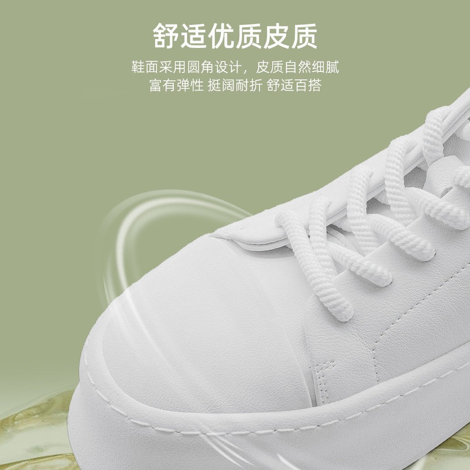Giày thể thao nam màu trắng cổ thấp đế dày buộc dây phong cách năng động — GX1029 màu trắng