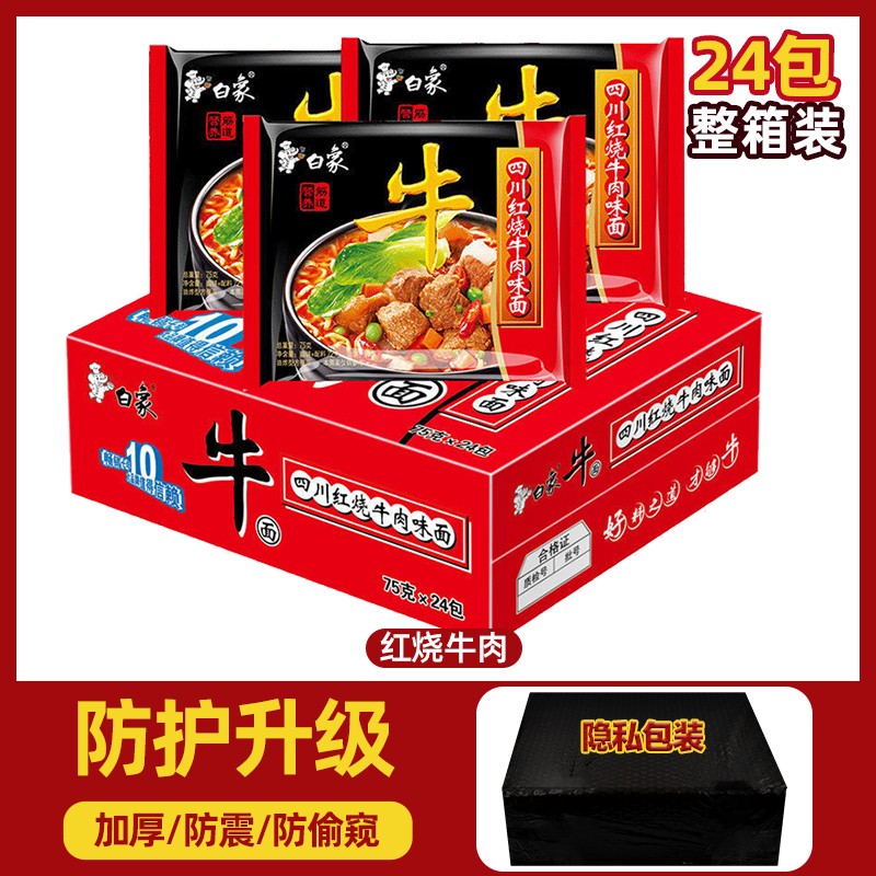 【24팩 풀박스】소고기 조림.