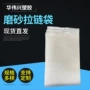 磨砂收纳定制透明包装袋