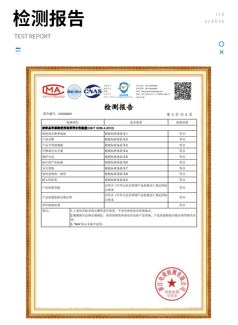 韩国冰袖冰丝防晒袖套户外骑行纯色驱蚊护袖男女运动开车袖套批发详情33