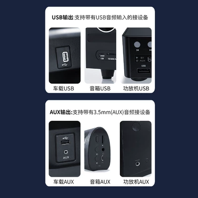 USB mobile phone converter, FM Modulyator
