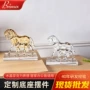 亚克力桌面定制商务底座