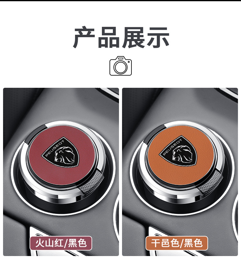 Applicable to new Peugeot 3072008/308/3008/5008/4008 car ashtray with cover metal liner