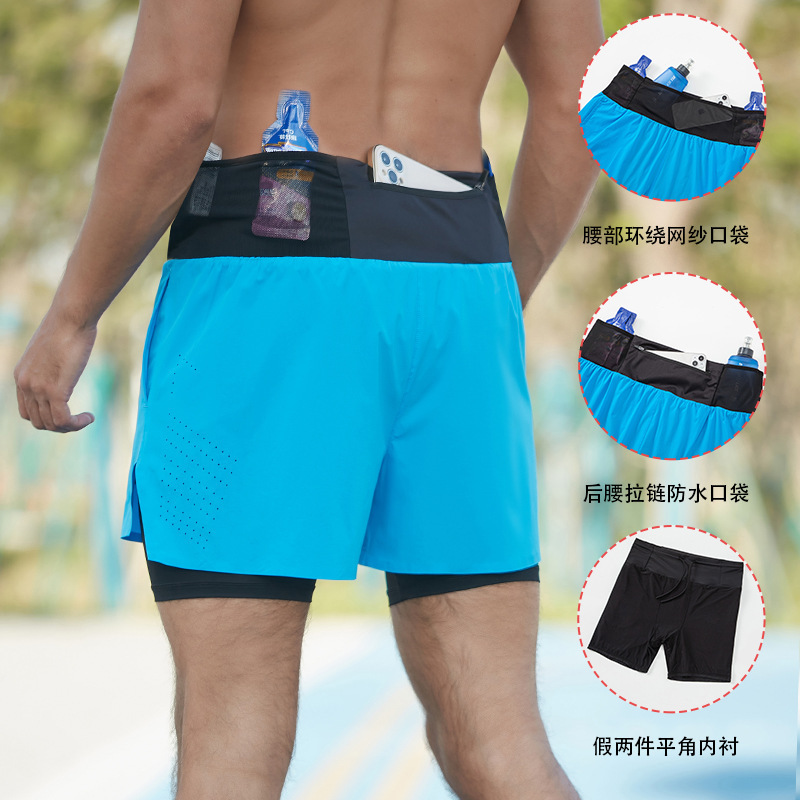 Trail Running Racing Shorts Men's Summer Quick-drying Lined Anti-walking Double-layer Shorts Outdoor Marathon Running Shorts