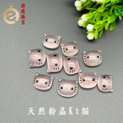 批发紫水晶粉晶芙蓉石黄晶戒面裸石吊坠KT猫镶嵌项链Diy配件镶嵌