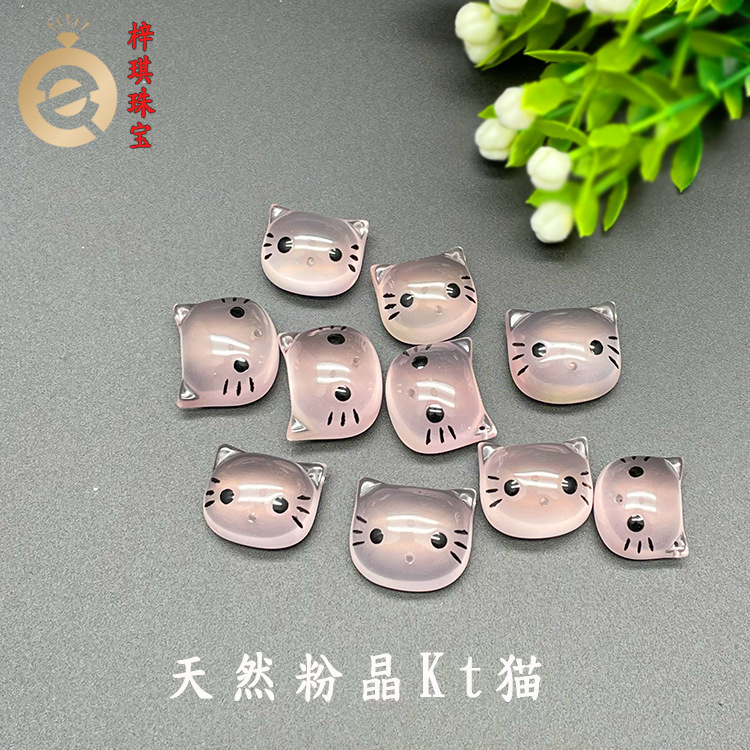 批发紫水晶粉晶芙蓉石黄晶戒面裸石吊坠KT猫镶嵌项链Diy配件镶嵌