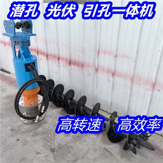 6吨钩机钻孔光伏螺旋钻 钩机改潜孔钻机 装载机改滑架潜孔钻定做