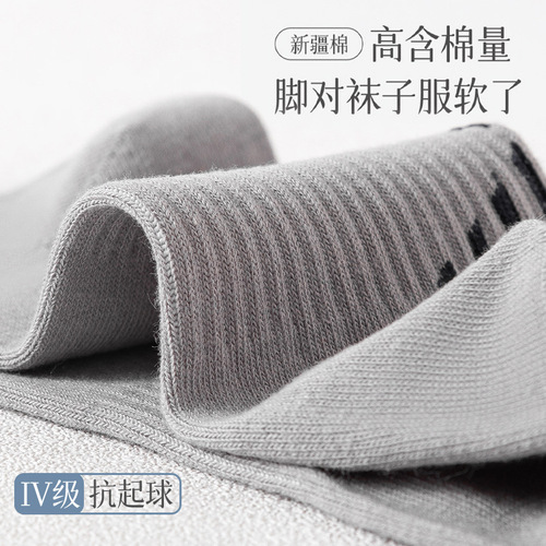 Socks men's spring and autumn mid-calf socks absorb sweat and deodorize ins trend all-match fashion socks basketball sports stockings wholesale