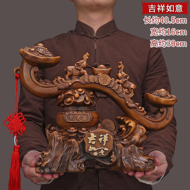 상서로운 루이 백단색 중간 크기 높이 약 30 - 무료 중국 매듭