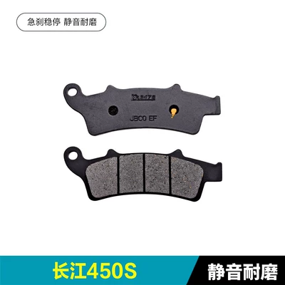 Three-Wheeler Bobbie400 650 700 Cj450S: Tormoz supportları - changjiang-450s-1-pair-of-front-brakes-silent-and-wear-resistant