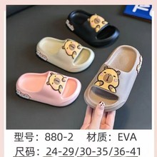 新款外贸跨境电商热销高弹EVA可爱卡通卡皮巴拉小中大童拖鞋880-2