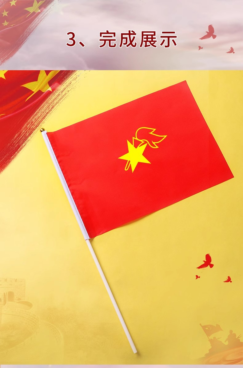 详情图