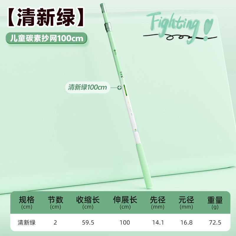 100cm 내추럴 그린 단극 - 물놀이를 하는 아기들의 필수 유물