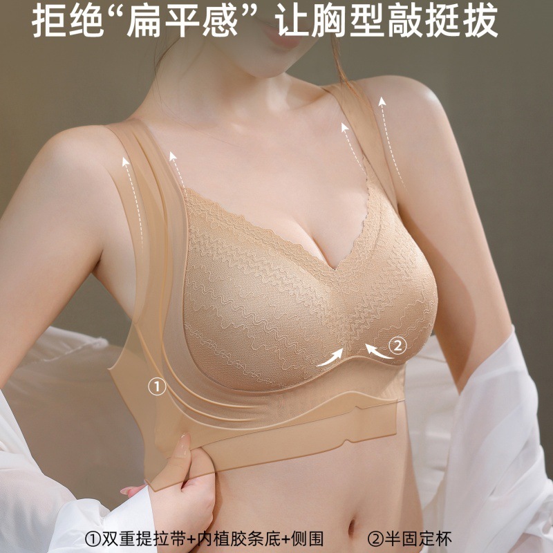 粉底肤内衣女薄款无痕隐形小胸聚拢防下垂收副乳调整型红色文胸罩|undefined