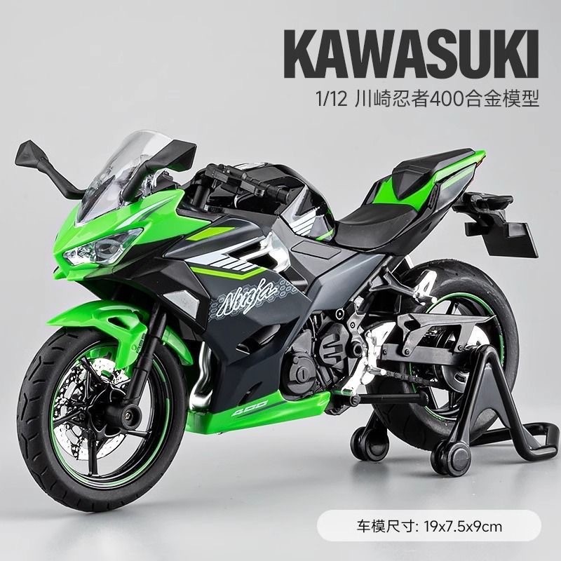 Caja a granel Hua Yi 1: 12 Chuan Qi400 modelo de motocicleta de aleación ninja modelado de moda colecciona adornos