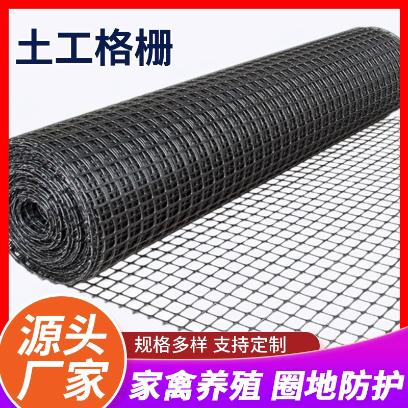 Куриные ограждения сетка пластиковая селекционной сетка защитная ограда на открытом воздухе сетка сетка кольцо кукурузная сетка оптовая геосетка