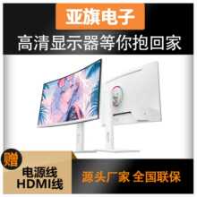 24/2775hz165hz���~���@ʾ��240hz32��2K/4KIPS180HZ늸��@ʾ��