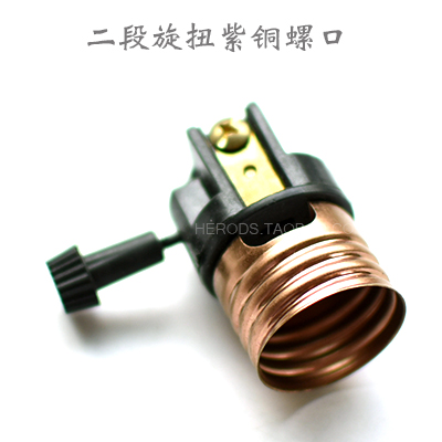 Núcleo de tornillo de bronce violeta de mango de dos secciones <unk>