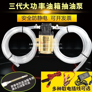 ������܇12vˮ��늄ӳ��ͱ�220V�����ò��ͳ��ͱ�����24V�����T�F