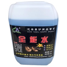 ��܇�坍�� ȫ��ˮ  ϴ��� ����ȥ�� ȥ�x�z ϴ�ذ屣�� 20KG/Ͱ