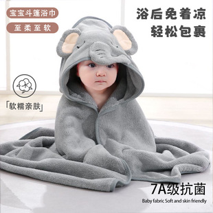Newborn Bag Spring and Autumn Baby Cartoon Blanket Blanket Baby Absorbent Coral Fleece Hat Cloak Cross Border