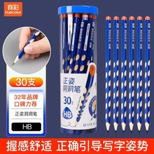 2bUPСW50֧ͯ˳C׃@ֹPǰȫo