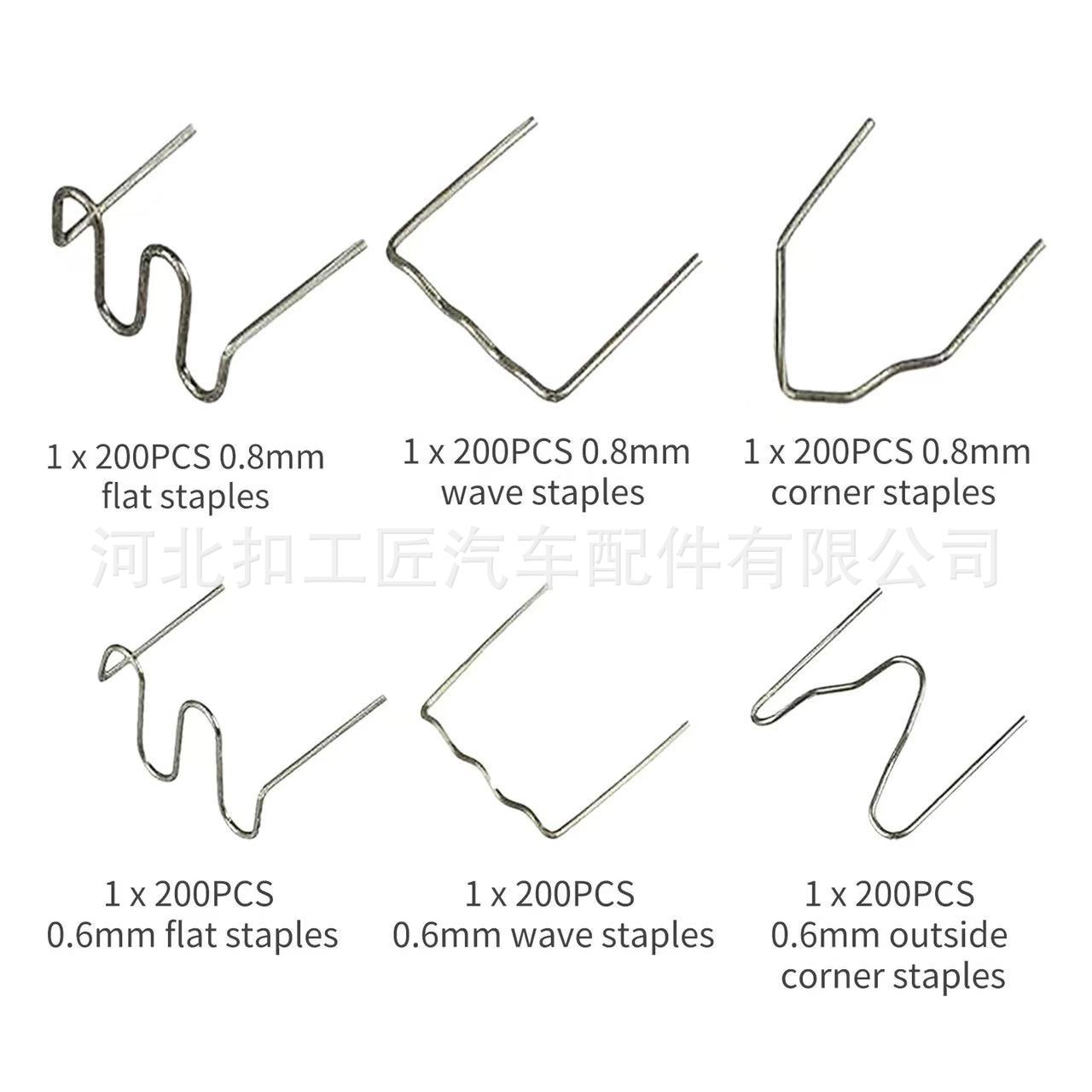 Car Bumper Plastic Welding Nails, Plastic Parts Repair Welding Nails, Repair Nails, Patch Nails, Boxed Plastic Welding Nails