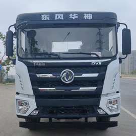 东风华神22方污泥自卸车价格 污泥自卸运输车厂家图片 液压锁紧