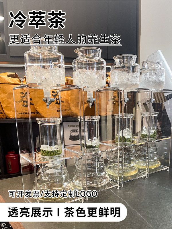 New Chinese-Style Tea Infuser Cold Brew Pot Tea Extraction Pot Commercial Brewing Pot Cold Brew Drip Pot Ice Drip Pot