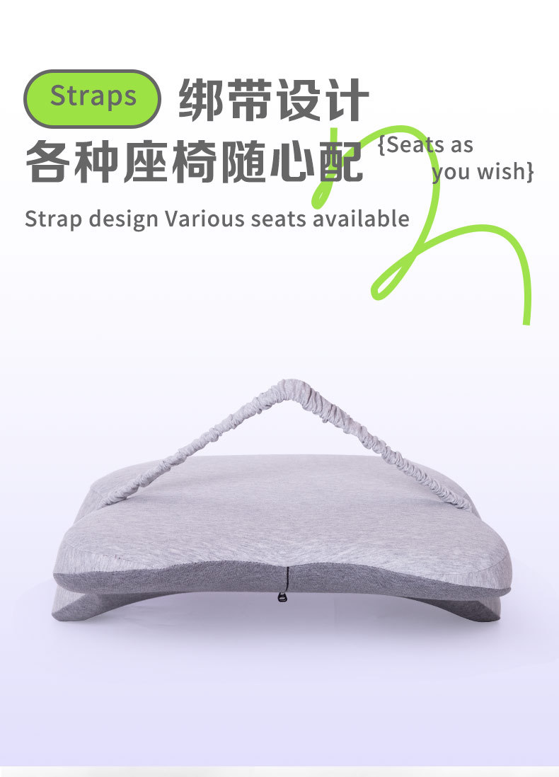 腰部支撑靠垫