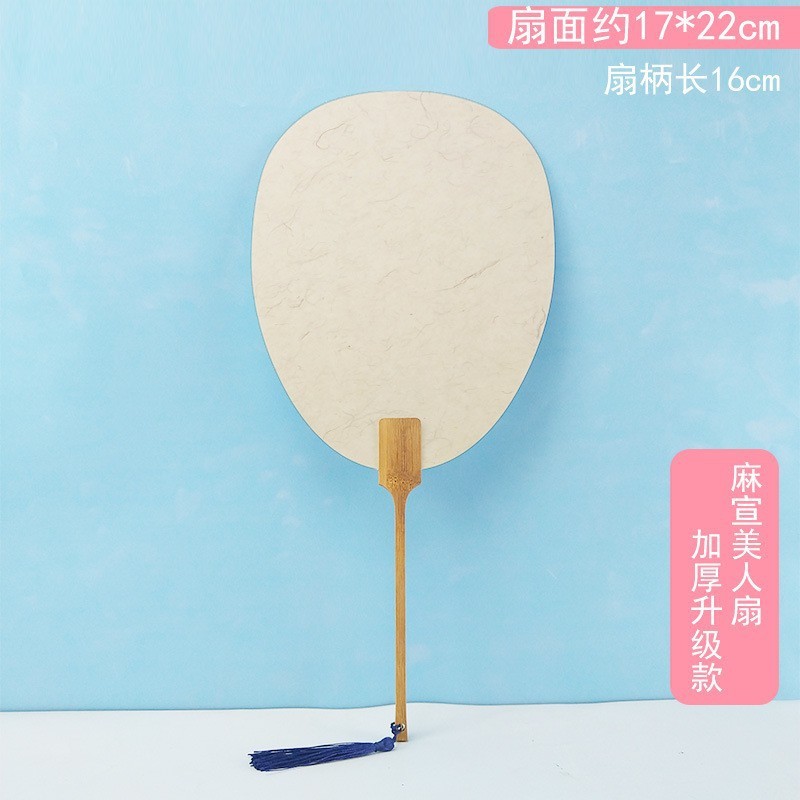両面宣紙空白扇子 手描き中国画DIY 書道創作 古風長柄扇子紙扇DIY|undefined