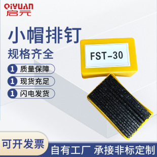 FST�������ᔵ��_������_����ӟo�^С���