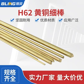 铜及铜合金材;接头;铝及铝合金材