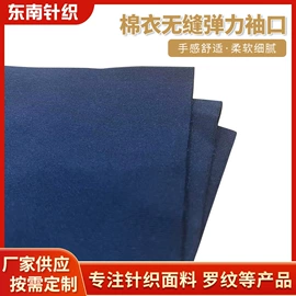 罗纹布;成人帽;围巾配件