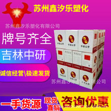 PEEK �������йɷ�770Gע�ܼ���׼�� 늾���| �t�ü� ͨ�ü�ԭ��