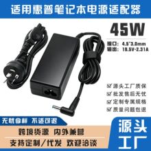 �����ڻ���45W�ʼǱ�����TPN-LA15/HSN-112C��Դ������19.5V2.31A