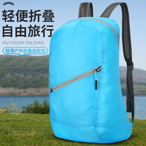 Outdoor foldable skin bag ultra-light portable backpack, unisex ultra-thin sports backpack