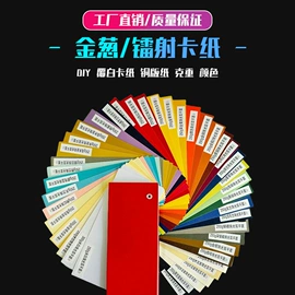 棋牌/桌游;书套;早教闪卡